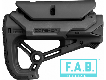 Приклад FAB Defense GL-CORE CP S с подщечником (компактная версия)